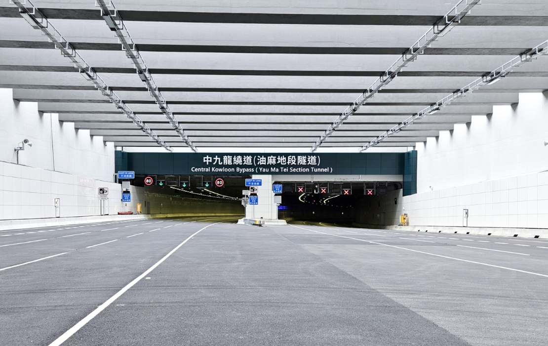 yau ma tei section tunnel