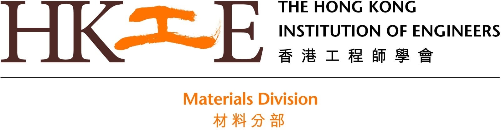 HKIE Materials Division