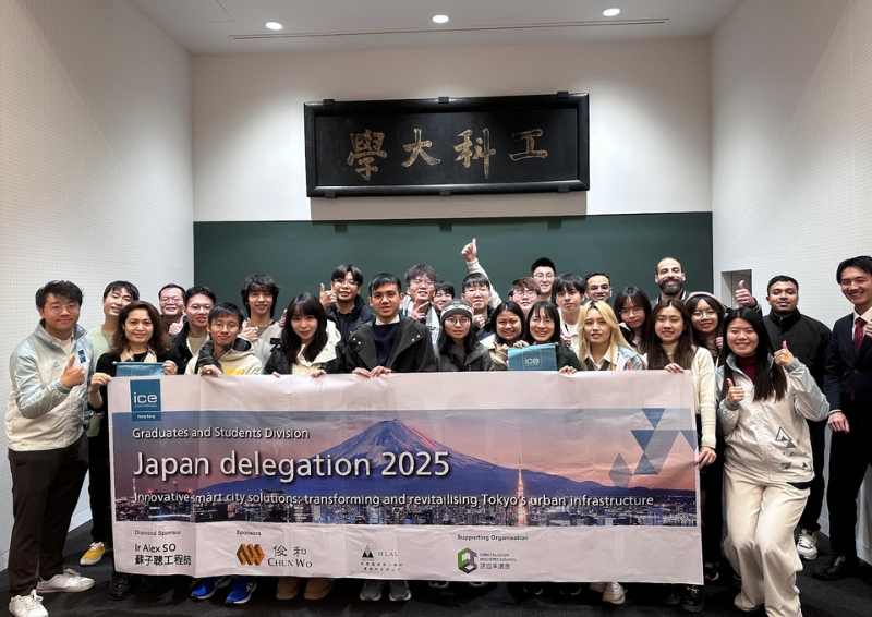 The G&amp;S delegation at the University of Tokyo. Image credit: ICE