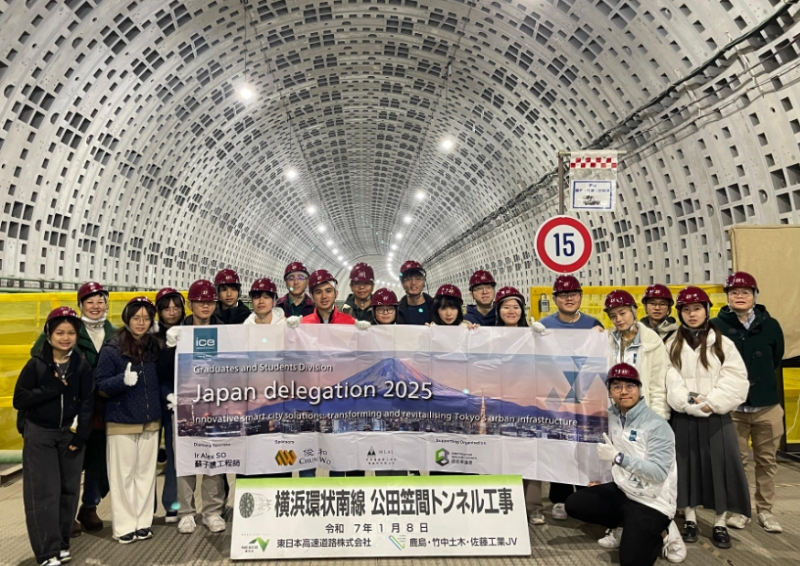 The G&amp;S delegation at the Kuden Kasama Tunnel. Image credit: ICE