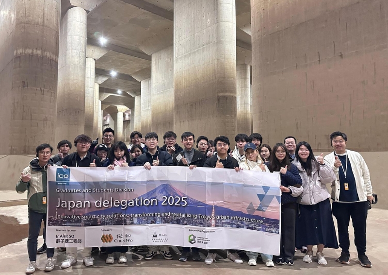 G&amp;S delegation at the Metropolitan Area Outer Underground Discharge Channel. Image credit: ICE
